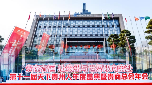 【貴商總會】溫州茄子视频在线看网址衛浴公司董事長鄭一飛：回鄉發展