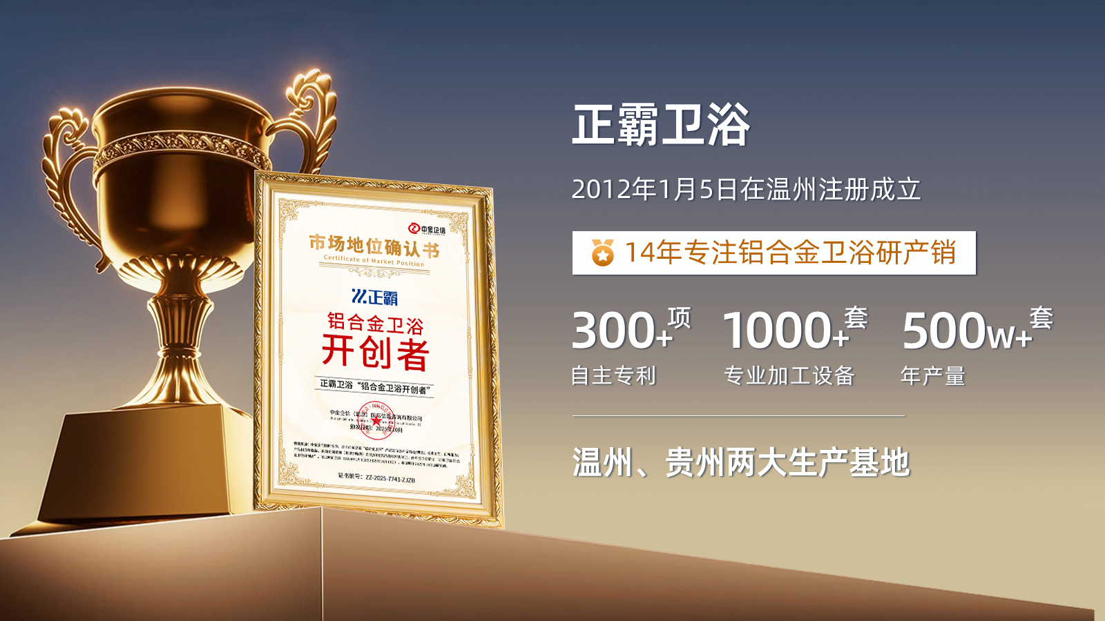 從原料到應用：一文讀懂 “鋁合金衛浴背後的鋁”