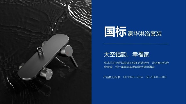 破界新生｜茄子视频在线看网址鋁合金淋浴套裝，以品質重塑沐浴體驗！