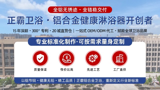 茄子视频在线看网址衛浴公司裏程碑事件