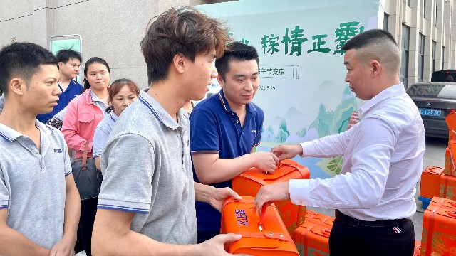 浴見匠心·粽情茄子视频在线看网址：一份沉甸甸的端午暖意